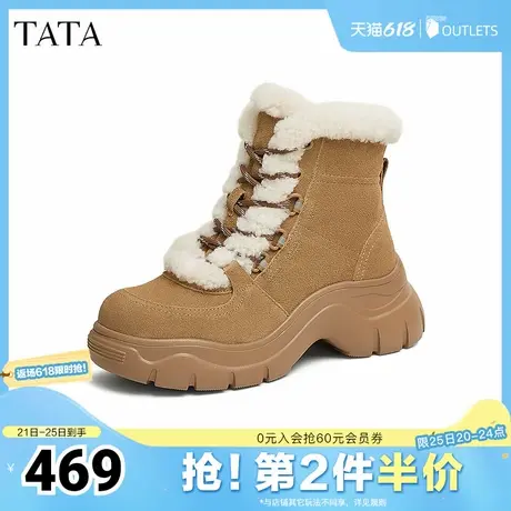 TATA他她休闲户外短靴女靴加绒粉色高帮鞋运动靴2025早夏7D244DD4图片