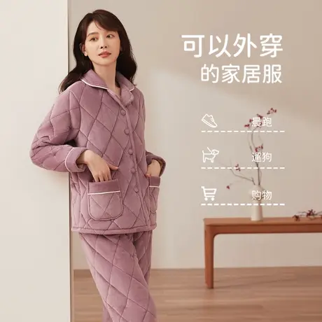 顶瓜瓜秋冬保暖三层夹棉加厚加绒可外穿睡衣女棉服家居服套装商品大图