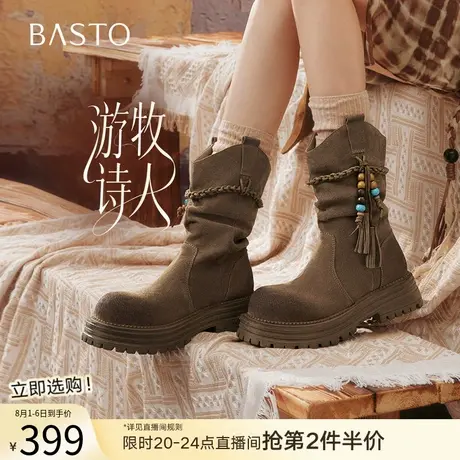 【孟佳同款】百思图游牧诗人25冬新款加绒西部牛仔靴女堆堆靴短靴图片