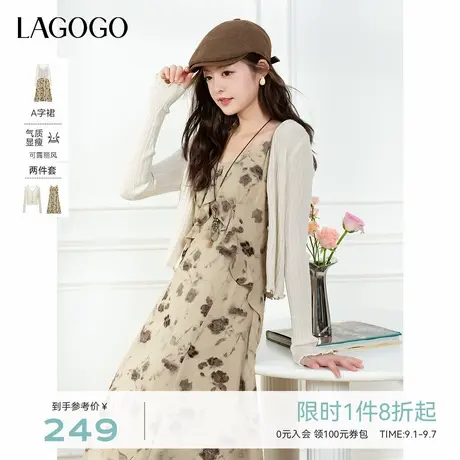 LAGOGO印花吊带针织衫连衣裙两件套女拉谷谷2025年秋季新款裙子图片