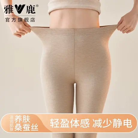 雅鹿女士保暖裤羊绒蚕丝高腰收腹提臀打底裤加绒保温无痕修身内穿图片