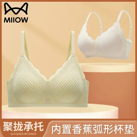 猫人内衣女小胸聚拢美背收副乳上托防下垂半固定透气文胸薄款夏季图片