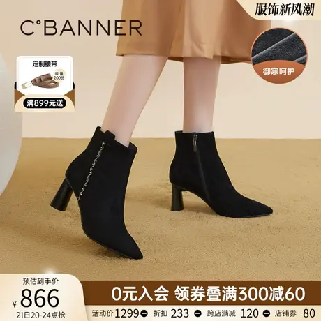 千百度粗高跟羊皮靴2023秋冬新款尖头瘦瘦靴时装靴短靴女加绒保暖图片