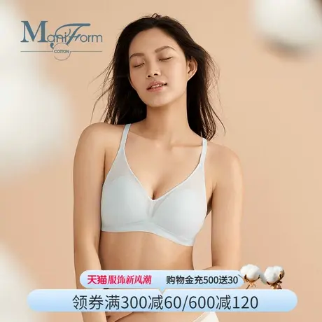 曼妮芬棉质生活棉质无钢圈软支撑内衣轻纱小三角杯立体聚拢杯文胸商品大图