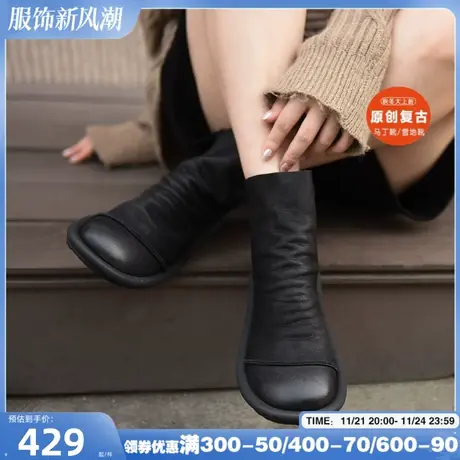 Artmu阿木复古平底倒靴子2023新款短靴女春秋单靴真皮软底堆堆靴商品大图