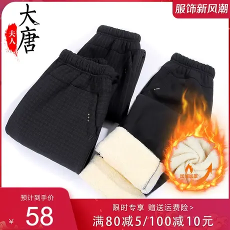 中老年人妈妈秋冬宽松裤子外穿女奶奶冬装加绒加厚松紧腰老人棉裤商品大图