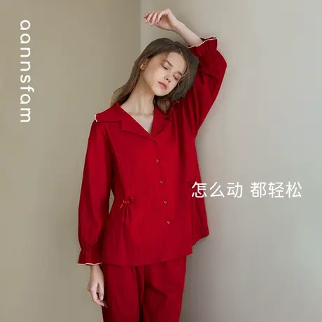 安之伴新款睡衣女春秋薄款纯棉长袖甜美减龄大码家居服开衫两件套商品大图