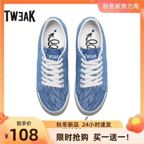 Tweak特威克春夏情侣低帮板鞋 男女帆布鞋休闲鞋经典版型图片