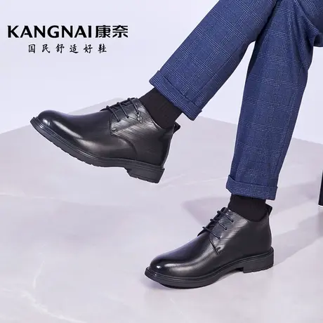康奈男鞋冬季新款加绒男士商务正装皮鞋纯色系带保暖商务高帮鞋子图片