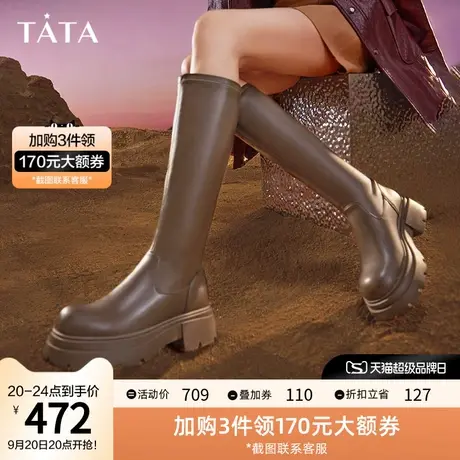 Tata他她厚底英伦长筒靴女简约软皮美拉德靴子2023冬新款WD702DG3图片