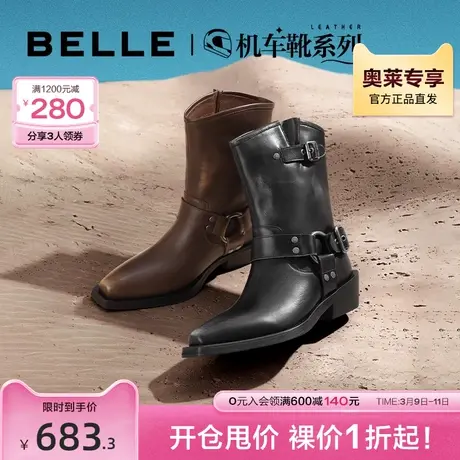 百丽机车靴废土风机车靴冬季新款鞋子女靴西部靴短靴子B1491DZ3商品大图