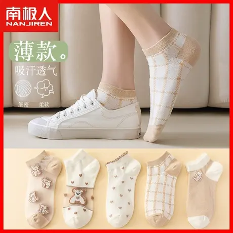 袜子女短袜浅口秋天薄款船袜防滑不掉跟春秋少女学生运动中筒袜MT图片