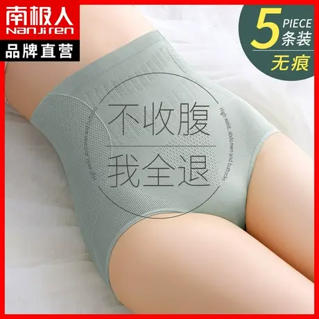 雅鹿内裤女收腹提臀纯棉裆抗菌三角裤头强力收小肚子透气短裤MX图片