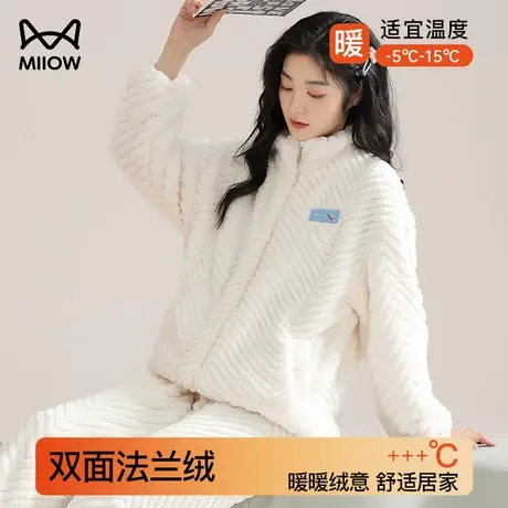猫人2023新款睡衣女士冬季法兰绒珊瑚绒半边绒加厚秋天家居服套装图片