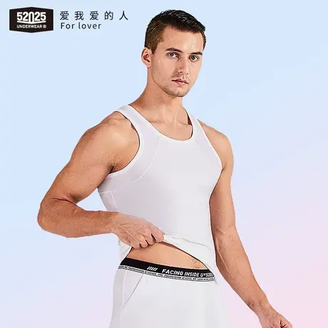 【折】52025男莫代尔蚕丝抑菌网工字背心夏打底凉爽家居商品大图