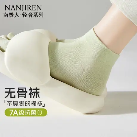 南极人纯棉短女夏季薄款短袜透气防臭无骨袜抗菌吸汗透气短筒袜PB图片