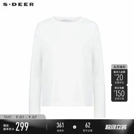 sdeer圣迪奥女装简约圆领基本款长袖打底T恤S244Z0205商品大图