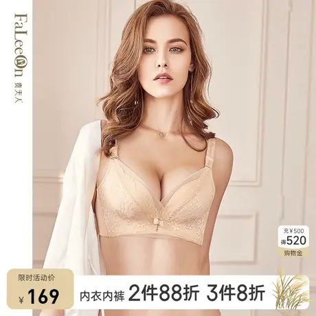 商场同款贵夫人无钢圈调整型本命年内衣女聚拢红色文胸罩1066B杯图片