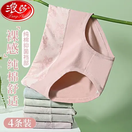 内裤女士夏季纯棉透气无痕全棉高腰生理月经期防漏大姨妈卫生裤头图片
