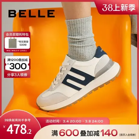 百丽阿甘鞋男鞋徳训鞋2024春季商场休闲鞋子男士运动鞋8GD01AM4图片