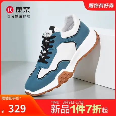 康奈男鞋2024春季新品时尚休闲鞋户外运动跑步鞋百搭舒适透气防滑图片