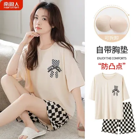 睡衣女款夏季带胸垫一体莫代尔棉绸女士慧雅家居服夏款2023年新款商品大图