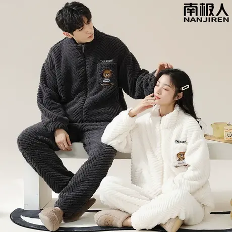 情侣睡衣冬季2023新款珊瑚绒加绒加厚男士女款元气熊家居服秋冬款图片