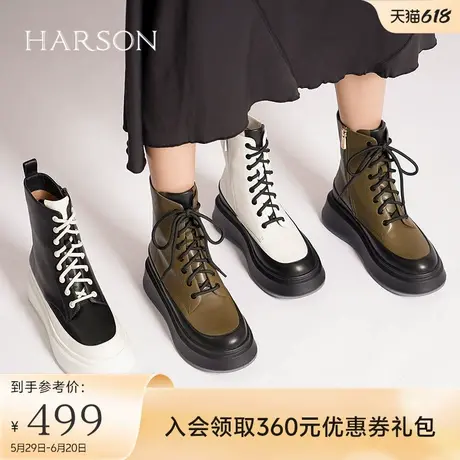 哈森撞色厚底休闲工装靴短筒女靴秋冬新款马丁靴短靴HA227151商品大图