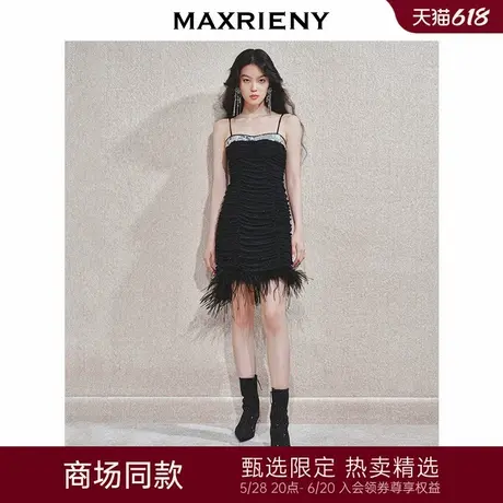 【商场同款-新中式】MAXRIENY精致浪漫感钉珠装饰领连衣裙吊带裙图片