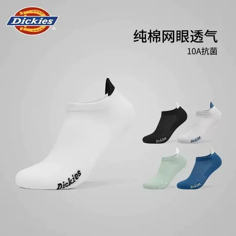 Dickies10A抗菌纯棉袜子男款透气短袜男士夏季薄款防臭短款青少年图片
