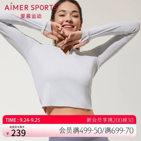 爱慕运动女士可外穿短款长袖T恤AS144R11图片
