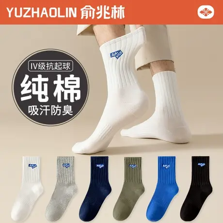 诸暨袜子男中筒袜春秋冬季纯棉防臭无骨长筒袜ins潮运动男生长袜图片