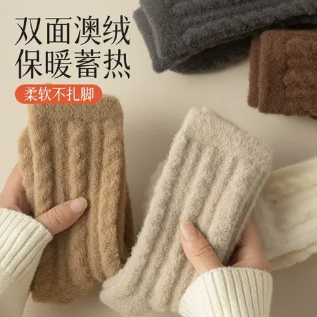 澳绒袜子女秋冬款中筒袜加绒加厚双面羊绒袜保暖地板睡眠冬季长袜图片
