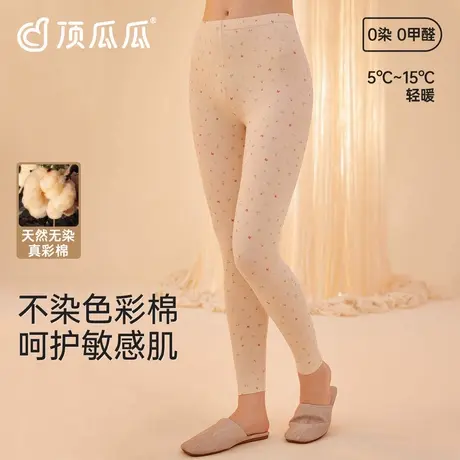 顶瓜瓜弹力彩棉秋裤女棉氨款秋冬季薄款保暖裤线裤单裤衬裤顶呱呱图片