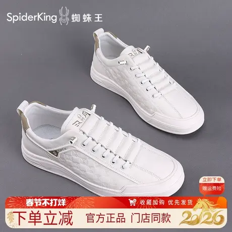 蜘蛛王男鞋2026春季新款真皮厚底时尚休闲板鞋免系带百搭透气皮鞋图片
