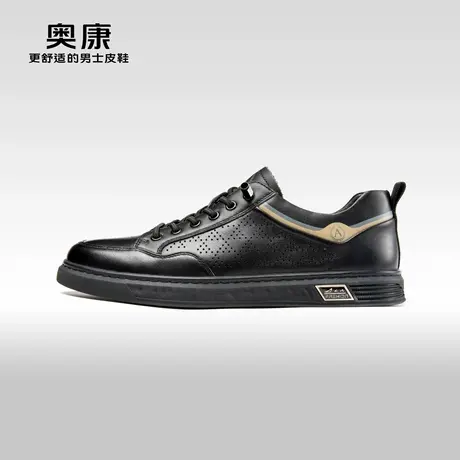 奥康 男鞋春秋新款潮流时尚休闲板鞋百搭系带休闲鞋图片