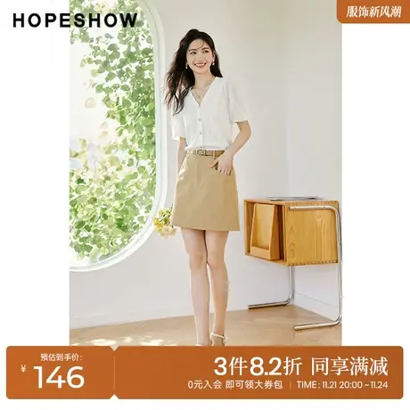 红袖outlets卡其色短裙hopeshow2023秋季新款女装编织腰带A字裙图片