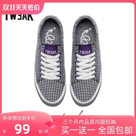 Tweak特威克男女鞋基础款低帮板鞋 格子条纹帆布情侣款休闲鞋子图片