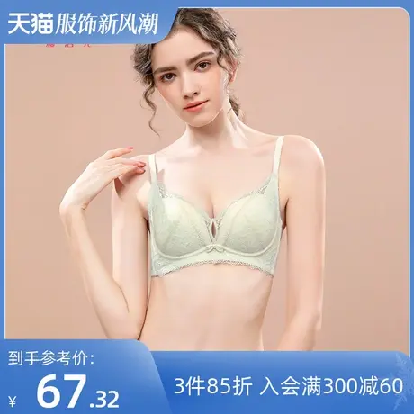 熳洁儿内衣女小胸聚拢U型美背内衣22年秋季新款文胸收副乳防下垂图片