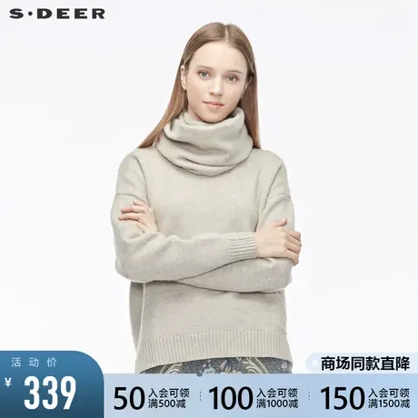 sdeer圣迪奥高领开衩罗纹围脖两件套纯色针织衫毛衣女S194835L7商品大图