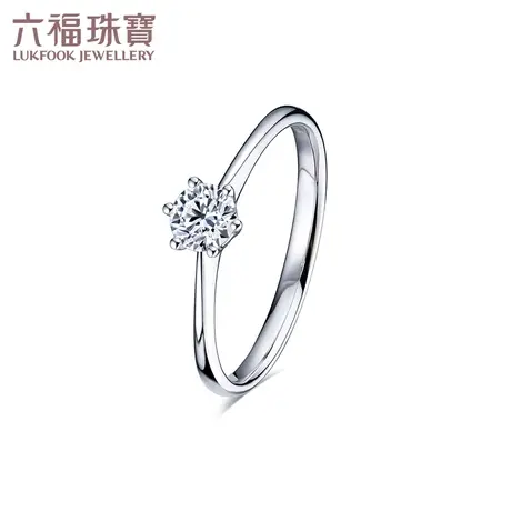 六福珠宝经典六爪18K金钻石戒指求婚结婚钻戒闭口婚戒定价20394图片