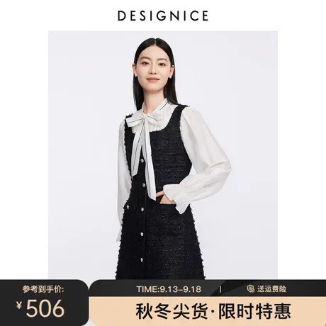 迪赛尼斯黑色背心裙2023秋季新款高级感通勤小香风无袖连衣裙女图片