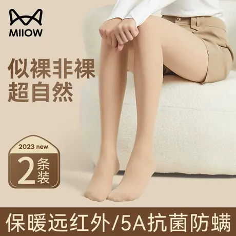 猫人光腿神器女秋冬季裸感肉色打底裤2023新款加绒保暖加厚连裤袜图片
