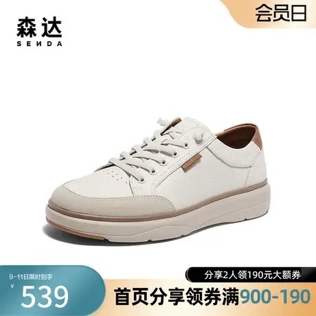 森达户外板鞋男2024春季新款商场同款运动潮流平底休闲鞋K1G07AM4图片