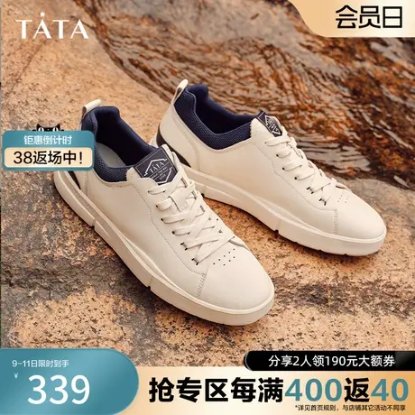 Tata他她简约透气小白鞋男奥莱休闲板鞋韩版潮夏季新款72E20CM3图片