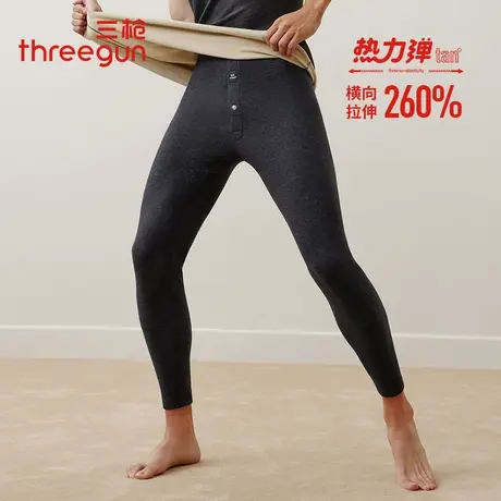 三枪热力弹系列保暖裤男冬季无尺码羊毛蚕丝美肤抗菌加厚秋裤大码图片