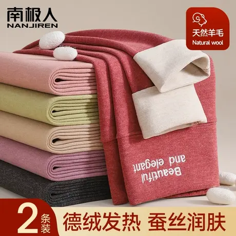 秋裤女士薄款高腰无痕发热冬季2023新款羊毛蚕丝加绒德打底保暖裤商品大图