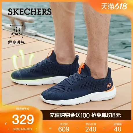 斯凯奇夏季男鞋一脚蹬休闲鞋网面透气运动鞋轻便舒适百搭缓震软底图片