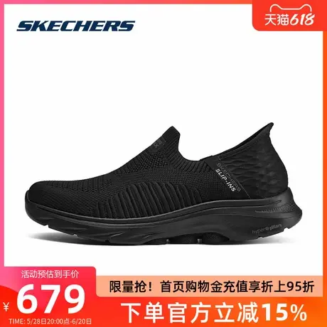 【成毅同款】斯凯奇2025夏季新款闪穿一脚蹬健步鞋运动鞋透气男鞋图片