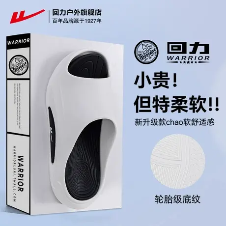回力新款运动男拖鞋外穿舒适厚底止滑抗磨户外潮流踩屎感居家休闲图片